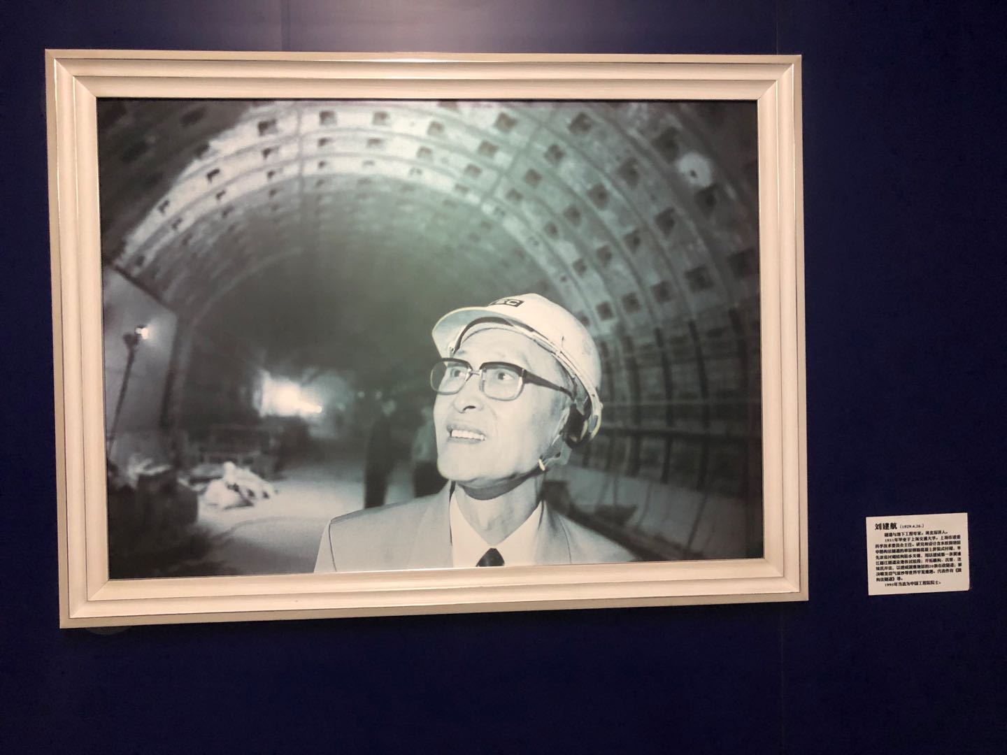 乘着地铁学“四史”