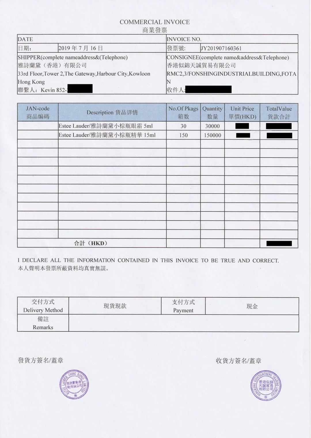 雅诗兰黛小棕瓶上线一天爆单1.6万瓶，答应我别再浪！费！钱！好吗