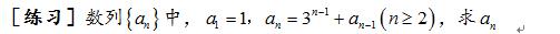 等差数列和等比数列的知识点,高中数学等差数列等比数列的公式