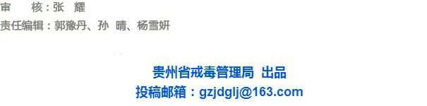 你听我说|扫黑除恶映民愿戒毒人员有话说——音乐快板《大快人心》