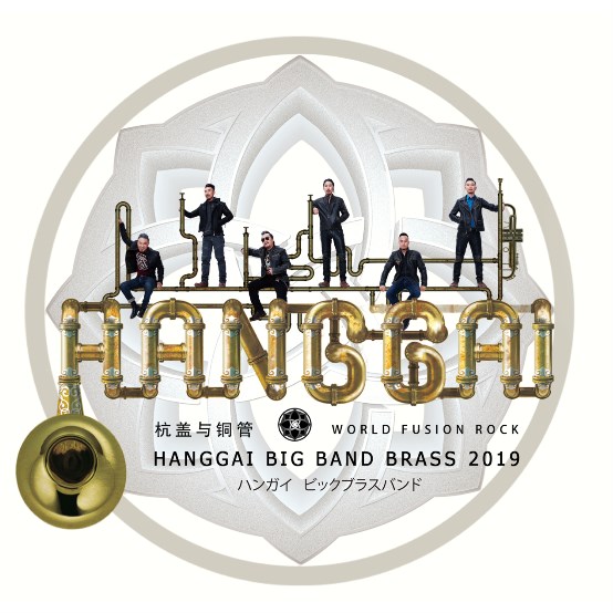 太合音乐集团2019年会视频,太合音乐集团年会