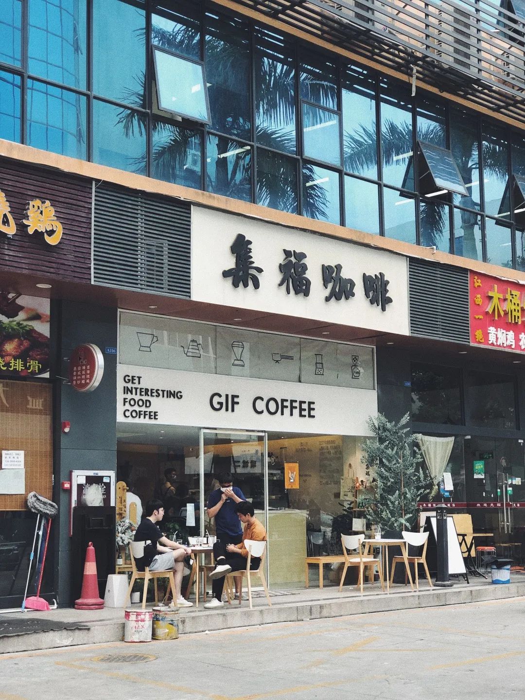 好久不见的深圳，咖啡还是那么好喝