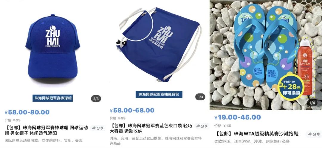 520巨献｜来华发体育线上商城体验满满的爱意