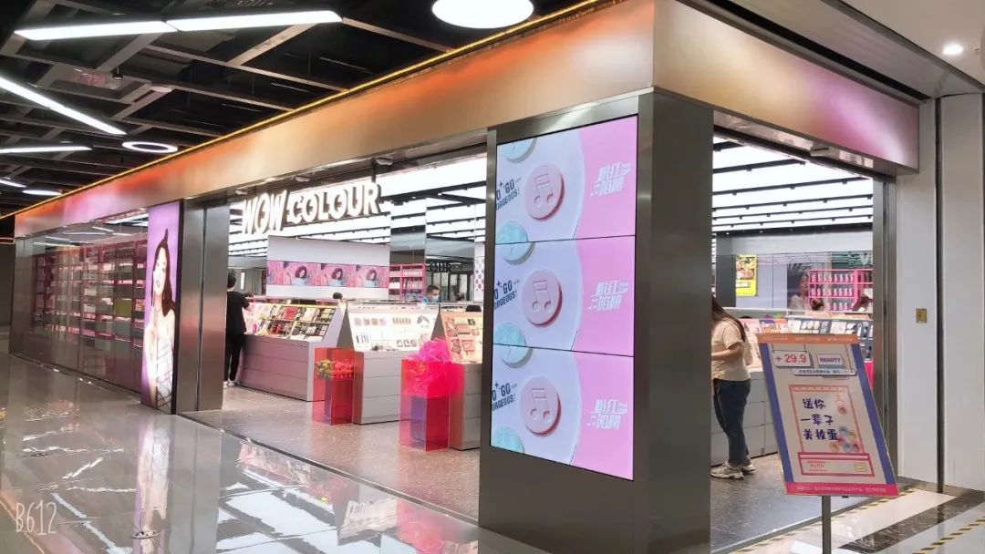 淄博潮品集合店,淄博潮品美妆店