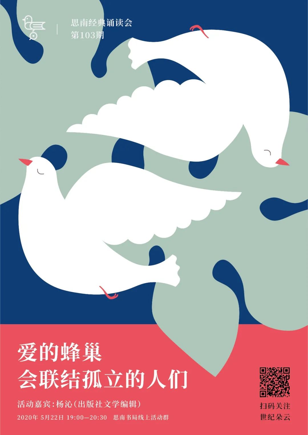 绾夸笂娲诲姩闆嗗悎棰勫憡,绾夸笂娲诲姩棰勫憡