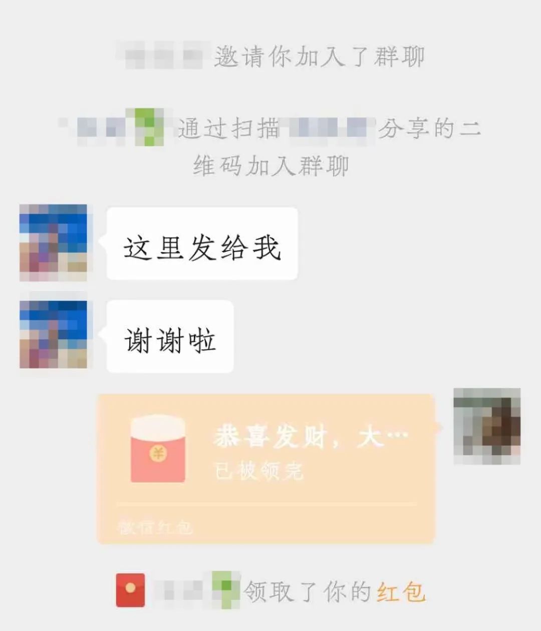 速看，关于微信和QQ账号，官方紧急提醒！谨防中招
