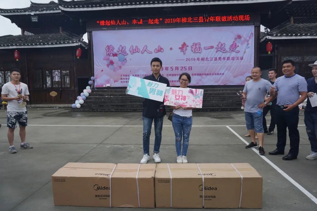 【关注】“分配”男（女）朋友？！快来报名，先到先得！