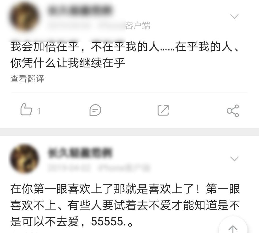 趣读丨你说情话的样子，还不如一个僵尸号