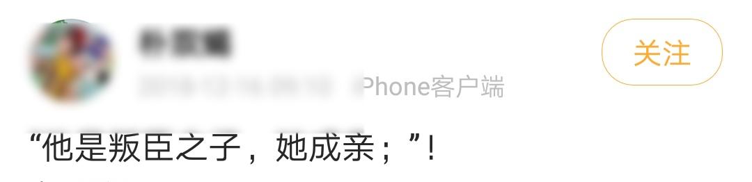 趣读丨你说情话的样子，还不如一个僵尸号