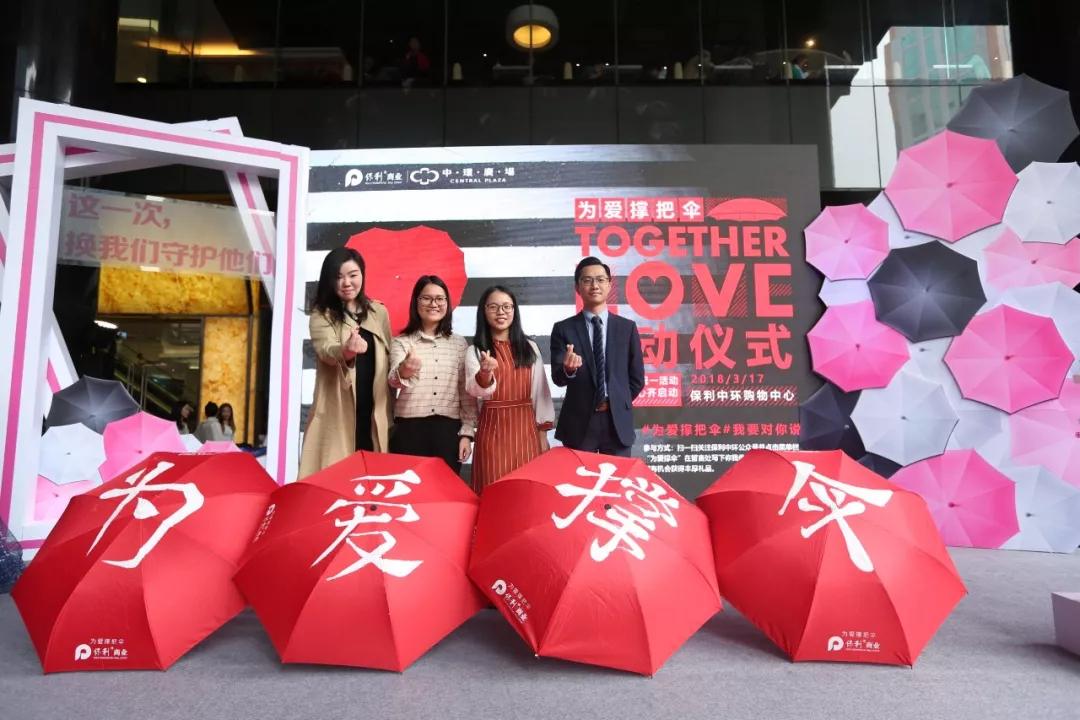 购物节公益活动,购物中心们的暖心公益活动盘点