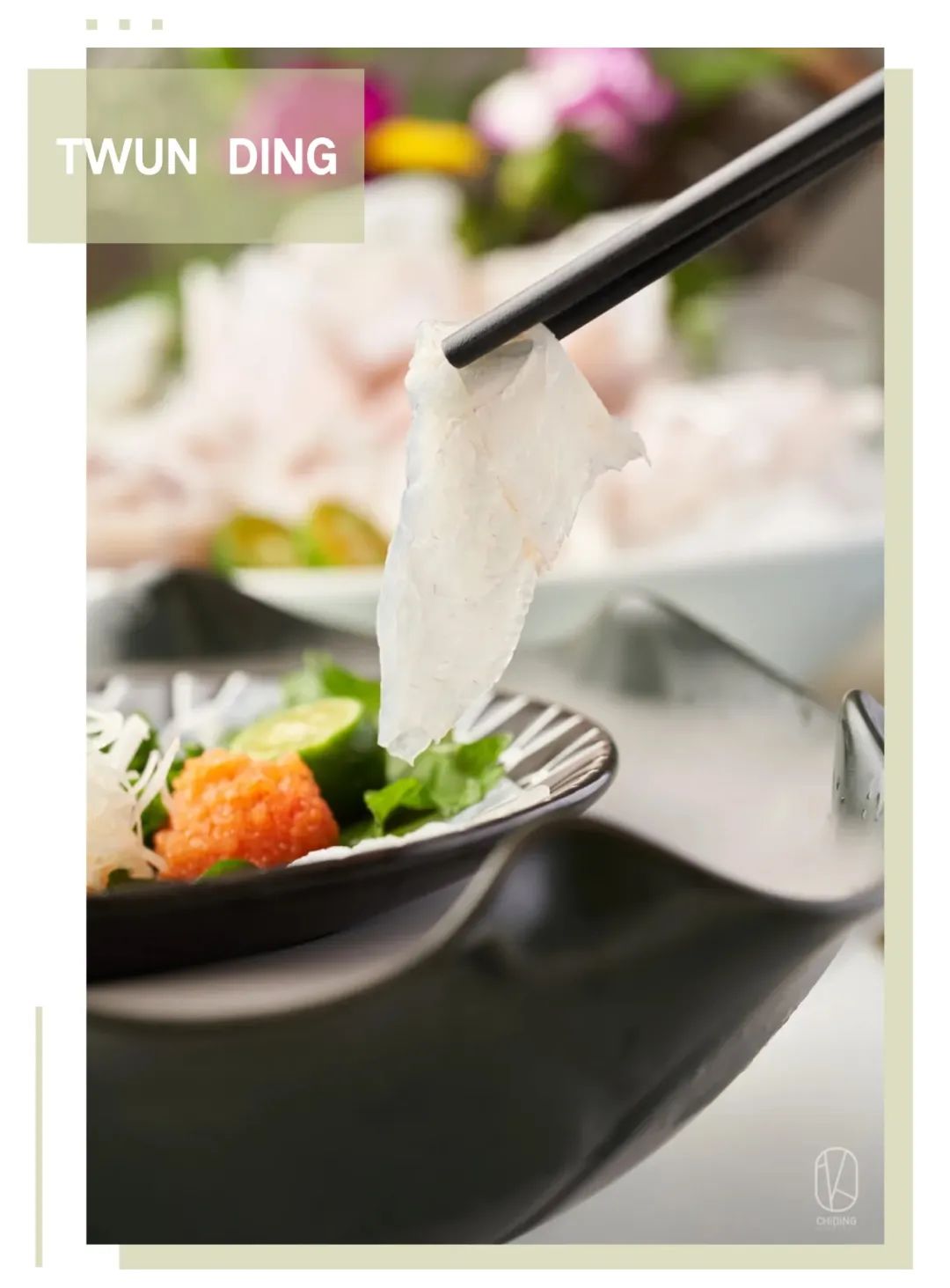 日本河豚料理杭州唯一一家,吃河豚最好的餐厅