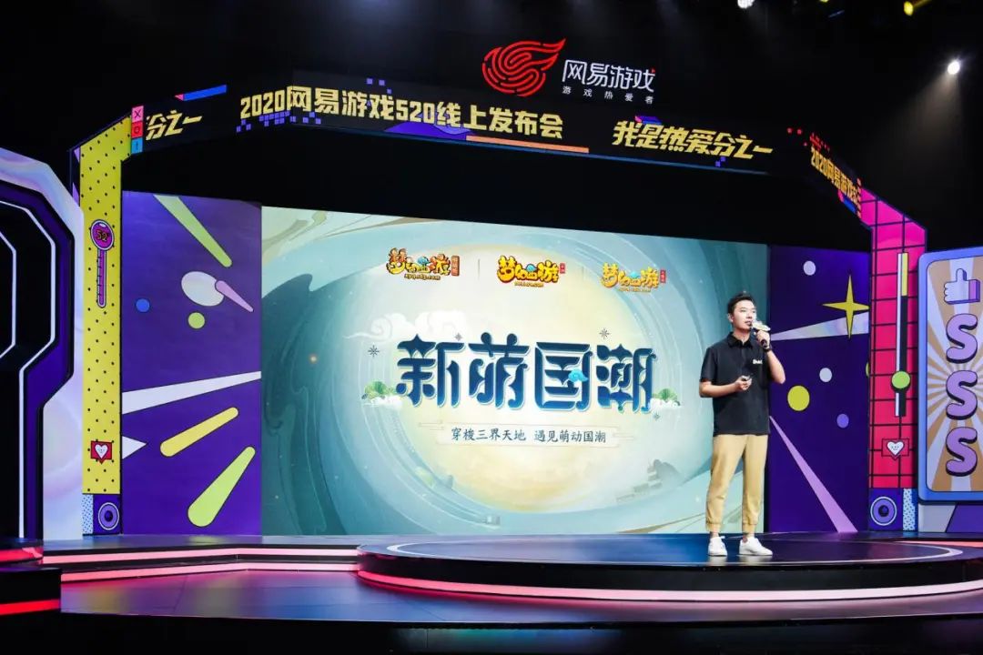 520网易游戏者热爱日活动,网易游戏520十周年福利