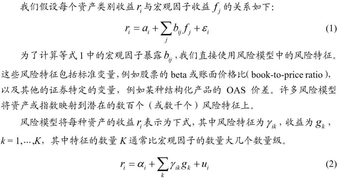 最优风险投资组合的资产配置比例,投资组合收益最大化