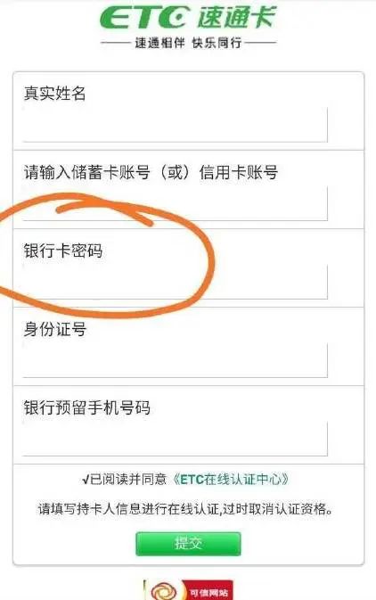 防范365警惕冒充熟人诈骗,365诈骗防范