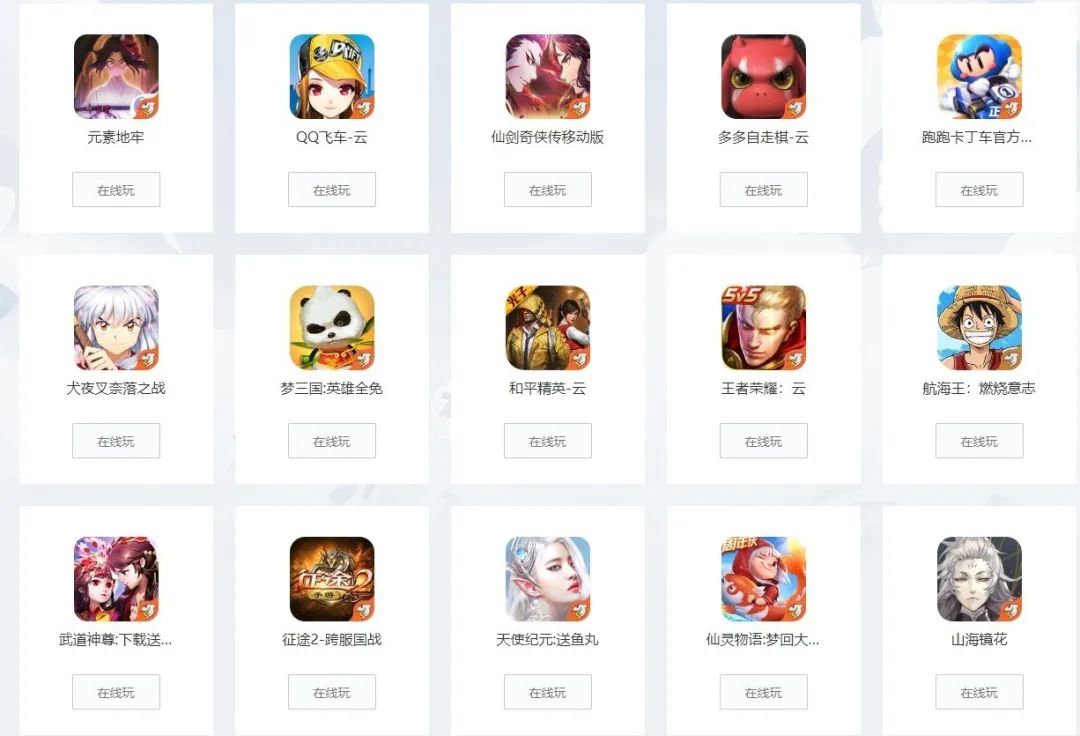 云游戏免费手机,云游戏免费18小时