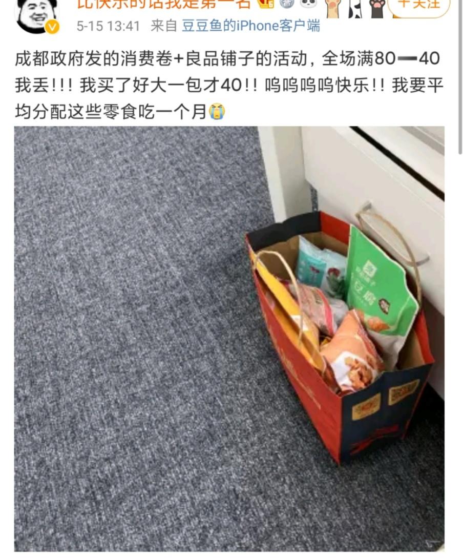 周末优惠券可以领吗,周末福利券活动