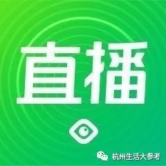 杭州最大的网红直播带货公司,搞事主播