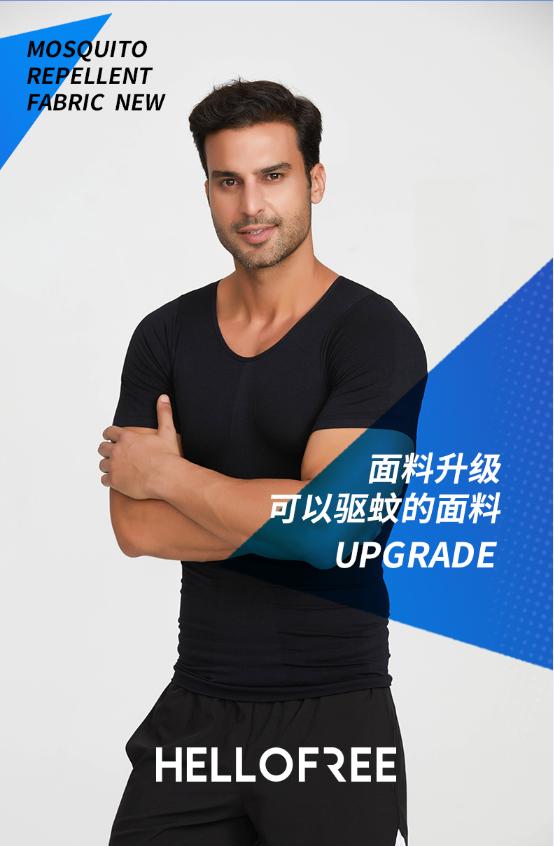 中年发福克星！冰爽+塑形+驱蚊，穿上躺着也能塑身