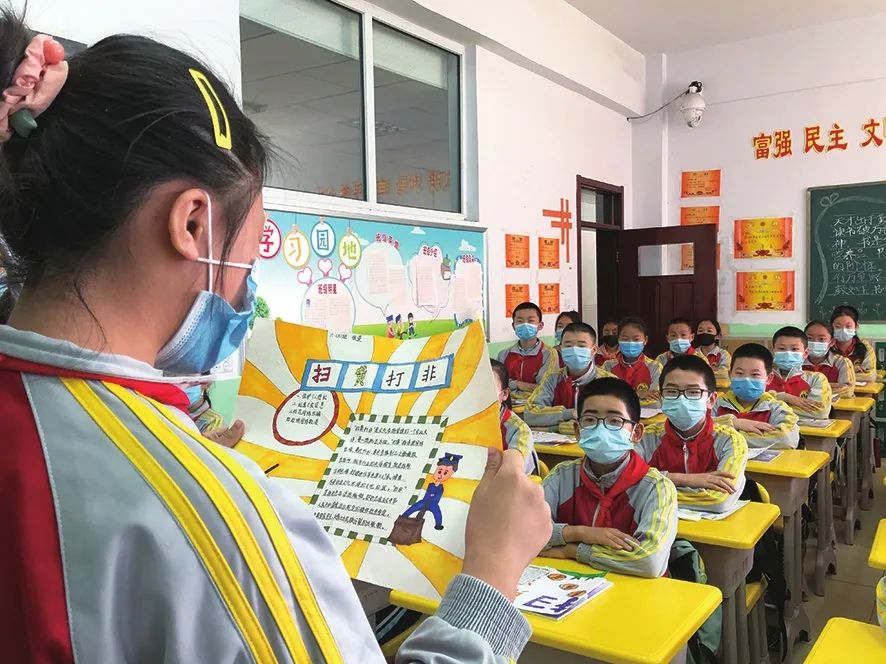 早安!乌兰察布(2020/05/24)