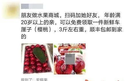 免费领榴莲项目,什么平台可以免费领榴莲