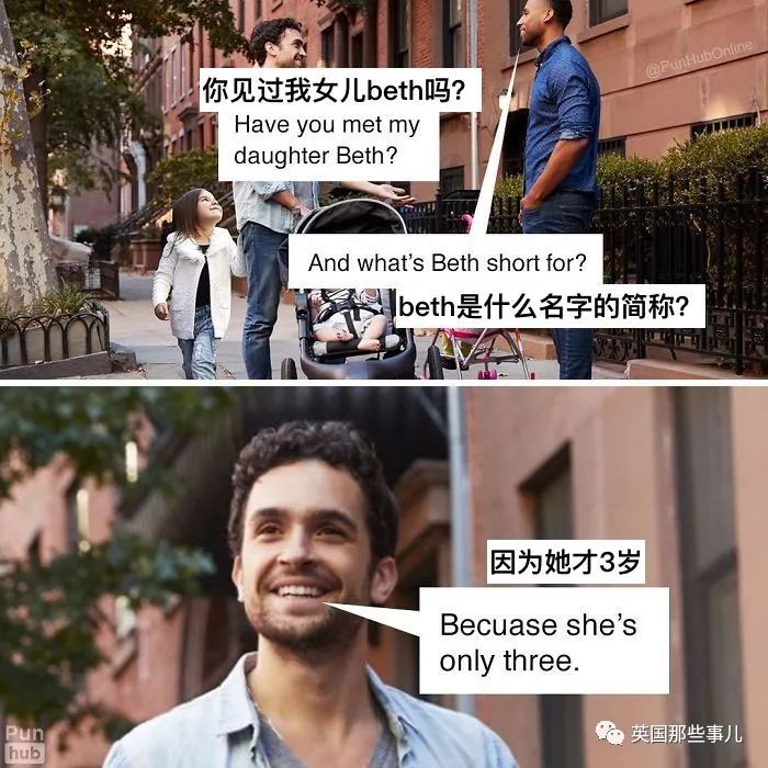 歪果仁冷笑话搞笑,歪果仁的搞笑撩人