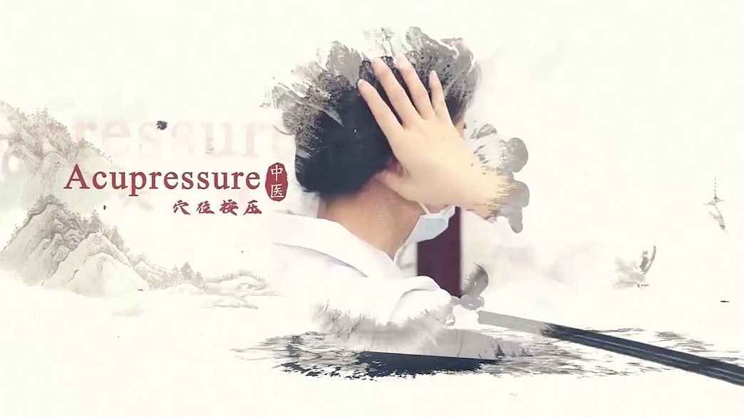 决胜⑤曾芳委员:中医药抗疫法走出国际范儿