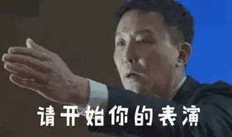 用你的护照刷货，给钱你会做吗？