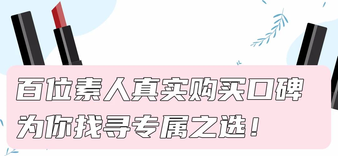 丝芙兰秋季8折攻略,丝芙兰秋季八折攻略