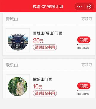 成都为啥人那么多,重庆成都为什么这么多人