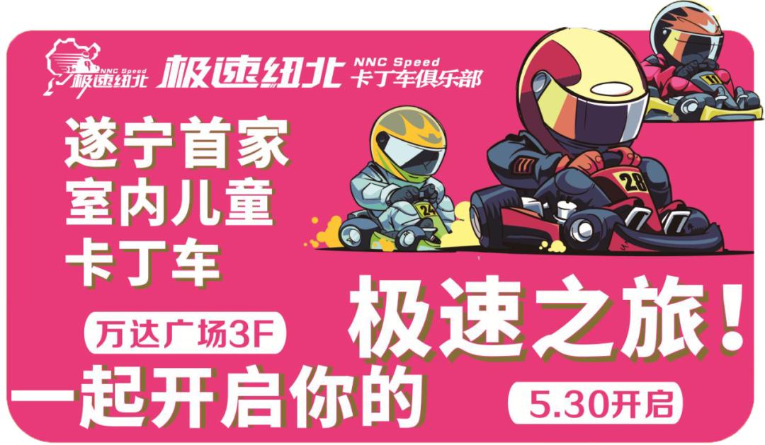 小宝贝解封后秒变“神兽”，这里有魔力啊