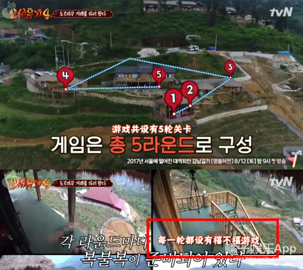 《极挑》涉嫌抄袭?韩综金牌PD揭密爆款综艺三大秘诀,听完佩服