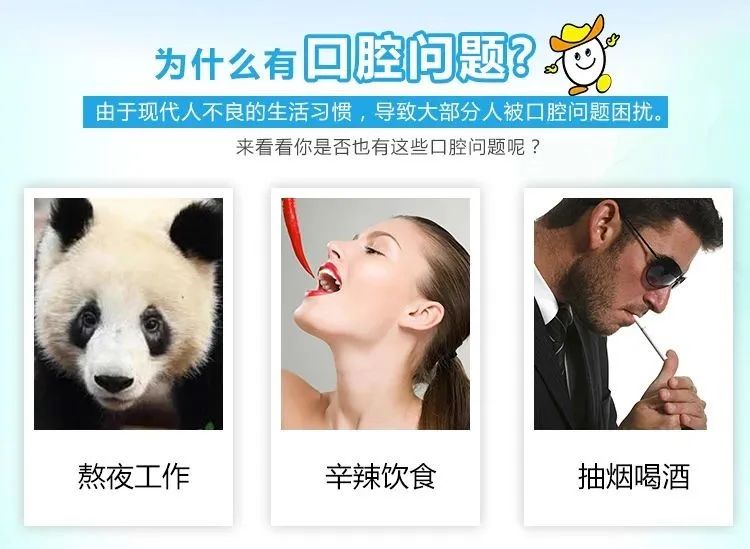 口腔溃疡去火牙膏,牙龈出血而且口腔溃疡口臭的牙膏