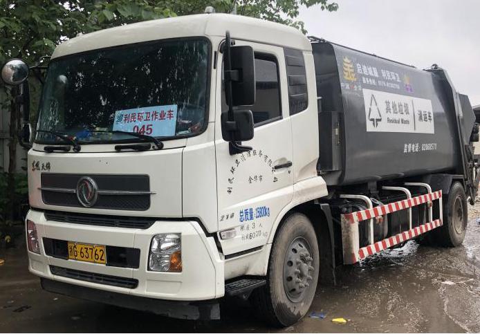 金华垃圾分类时间表,金华垃圾分类管理规定