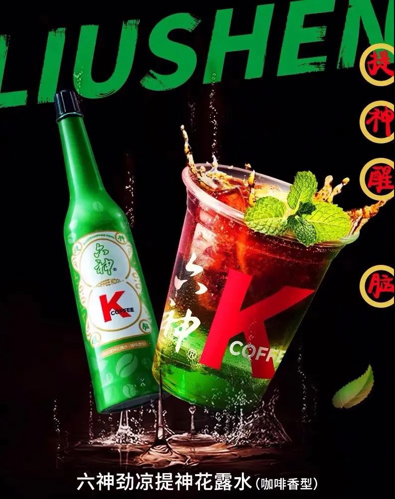 rio饮料瓶,rio网红饮料