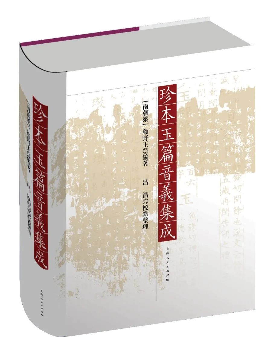 似水五月榴花艳红|语言*联学**合书单202005