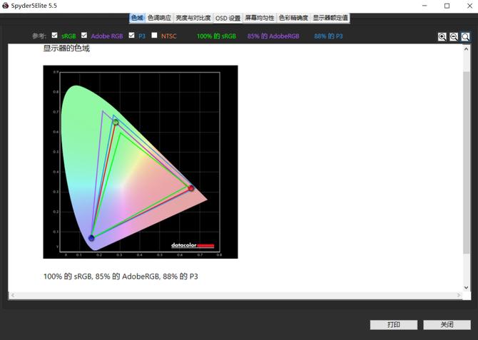 redmi智能电视x552022款,redmi智能电视x652022款