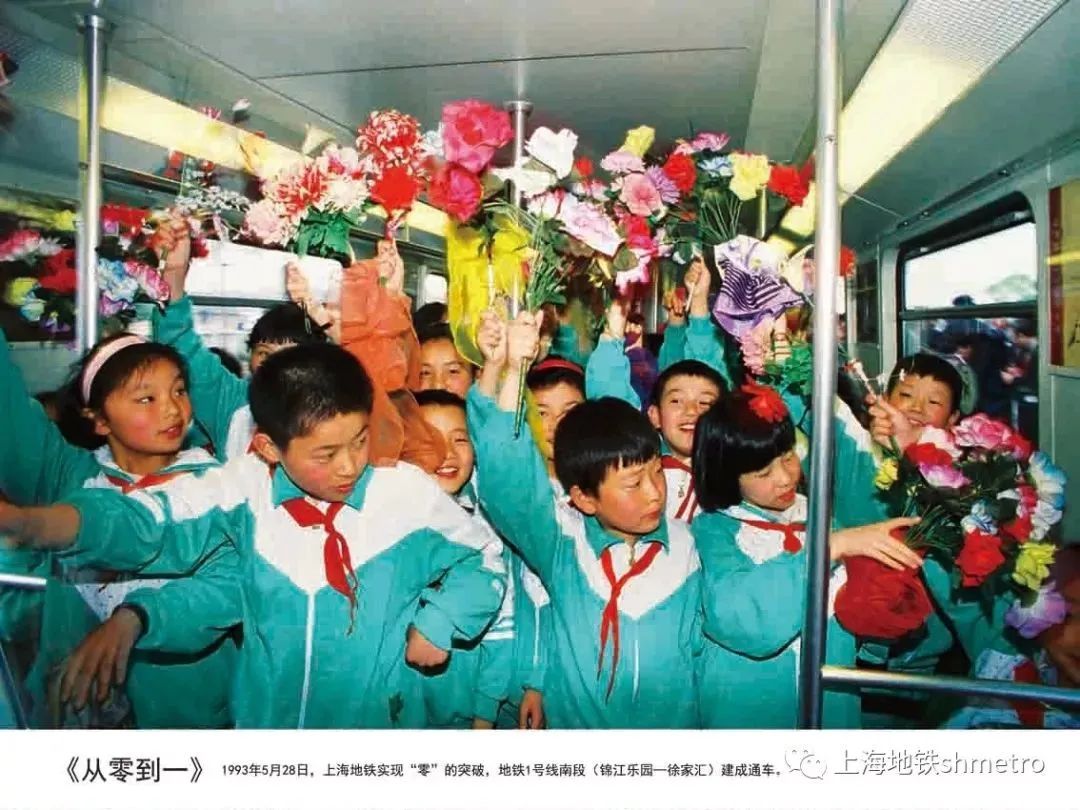 上海地铁2号线西瓜出站,上海地铁2号线西瓜内藏门