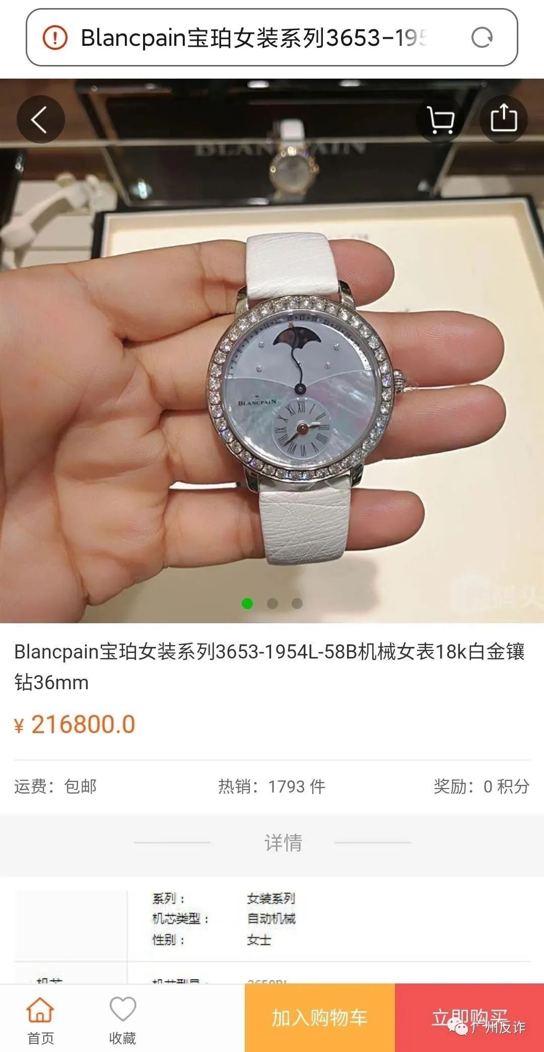 女子被骗2万元后报警，笔录还没做完，又被骗64万……