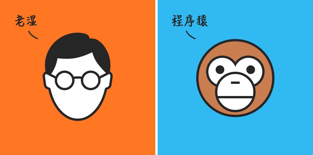 马云和马化腾分别长什么样,马云和马化腾哪个比较早成功