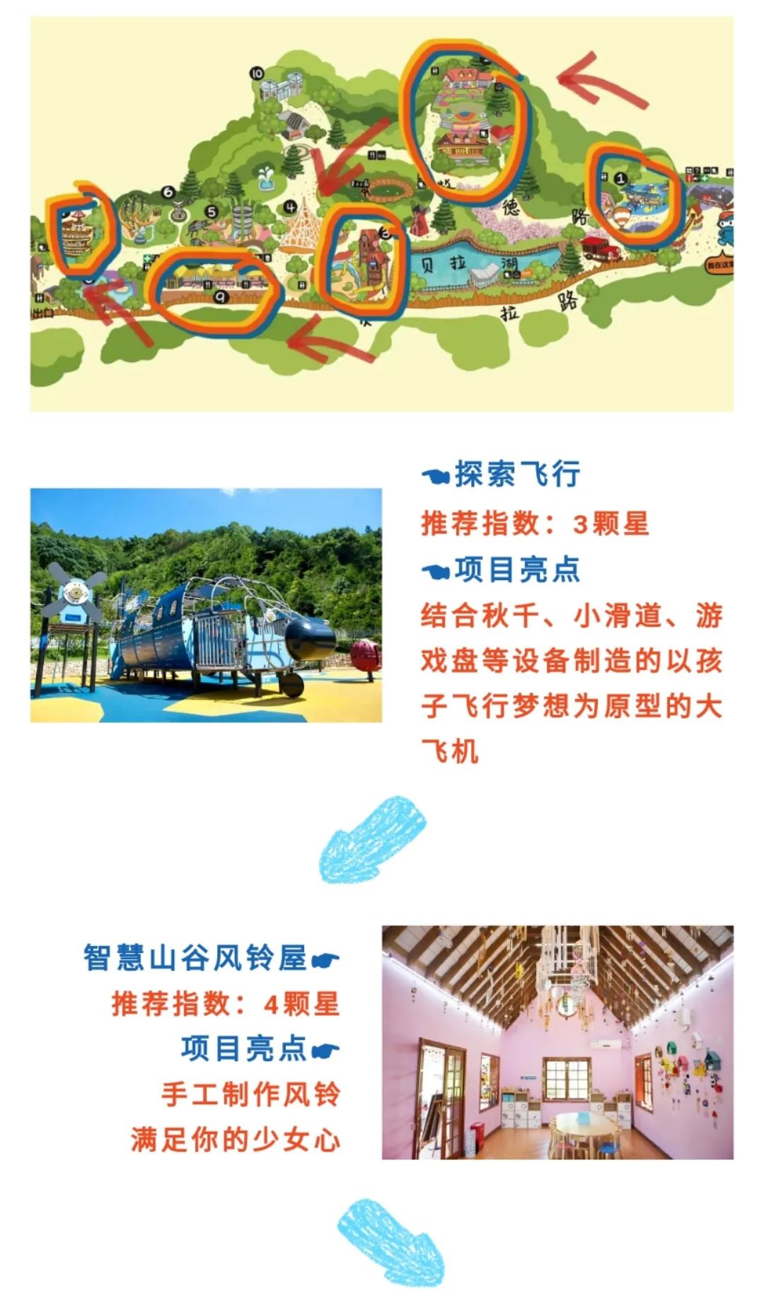 长沙六一,长沙六一儿童节带小朋友去哪里玩