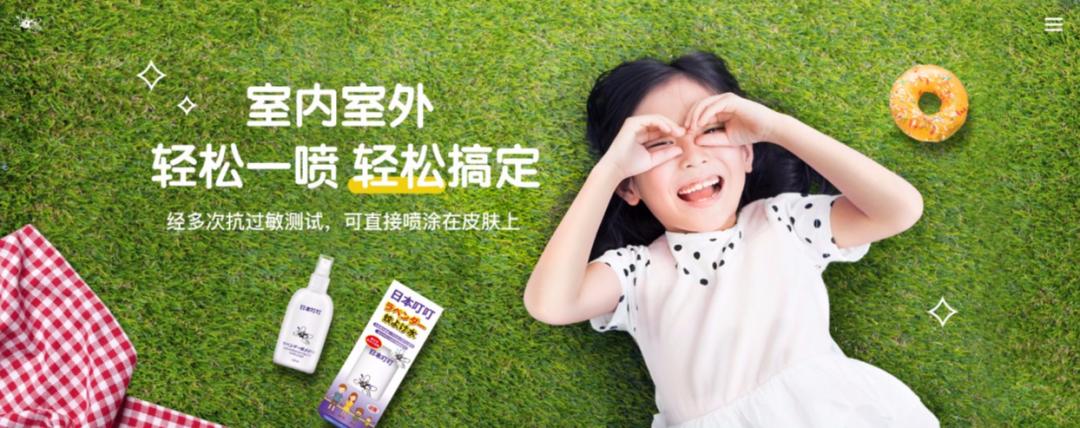 儿童驱蚊小神器,驱蚊神器防蚊又能止痒