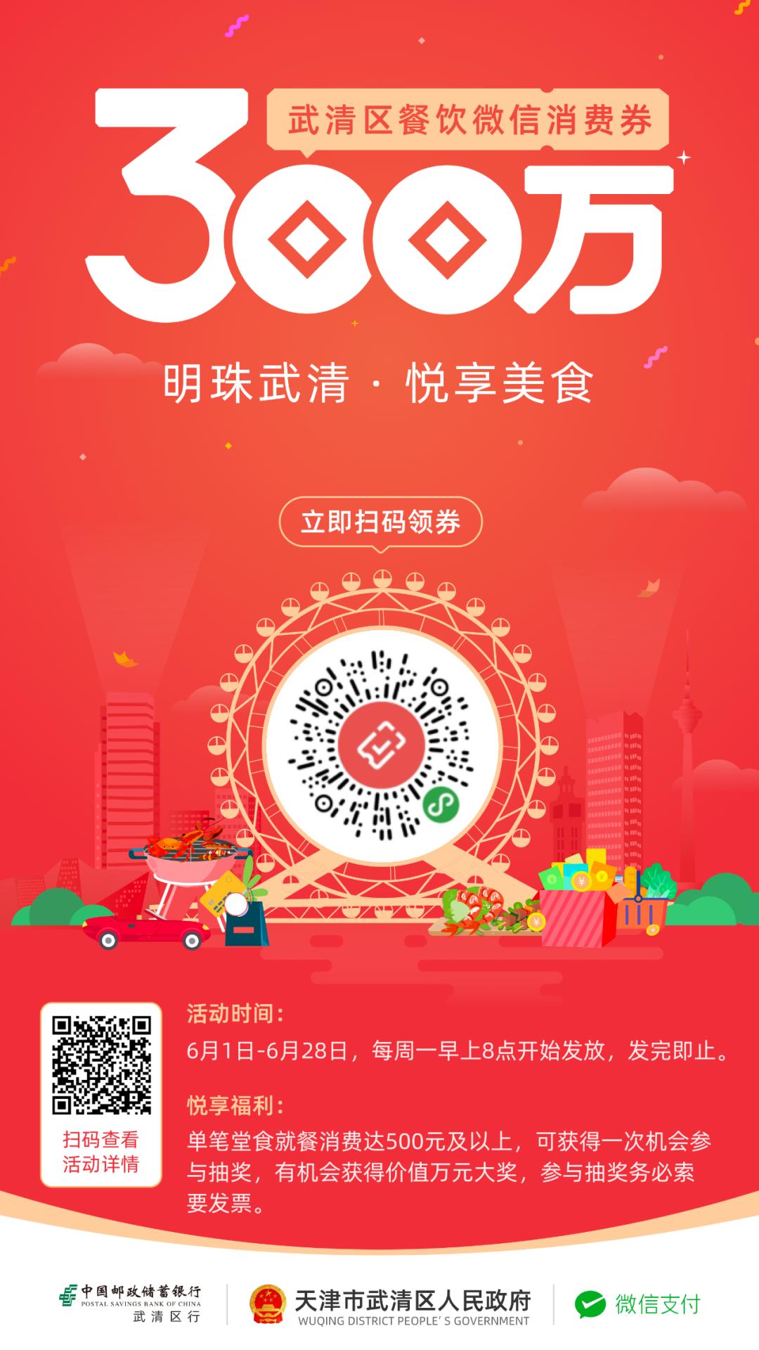 6月1号的重要新闻,6月好事临近