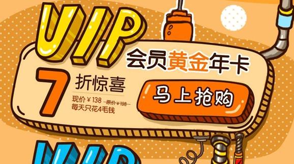 亲办,超市办会员