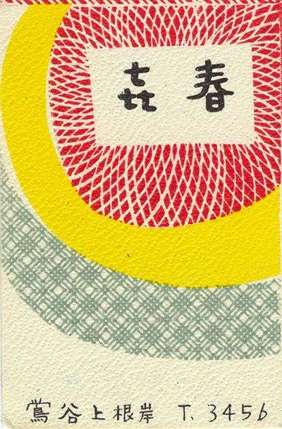 又美又萌，我被百年前的日本火柴盒包装惊艳了