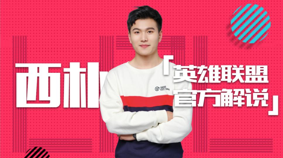 企鹅电竞都有哪些有名主播,企鹅电竞有哪些主播