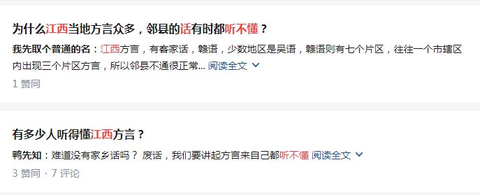 网红最值得去的10大城市,中国最没名气的省