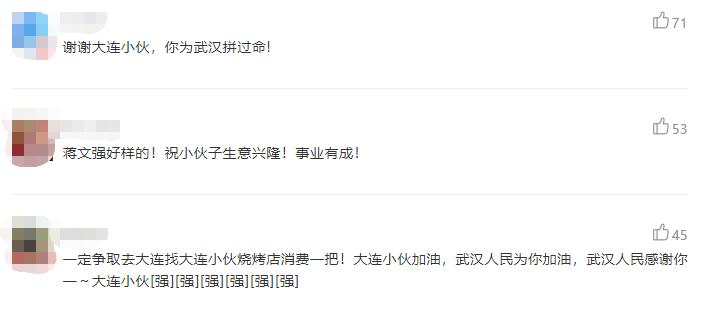 搭错车开烧烤店,大连烧烤店搭错车