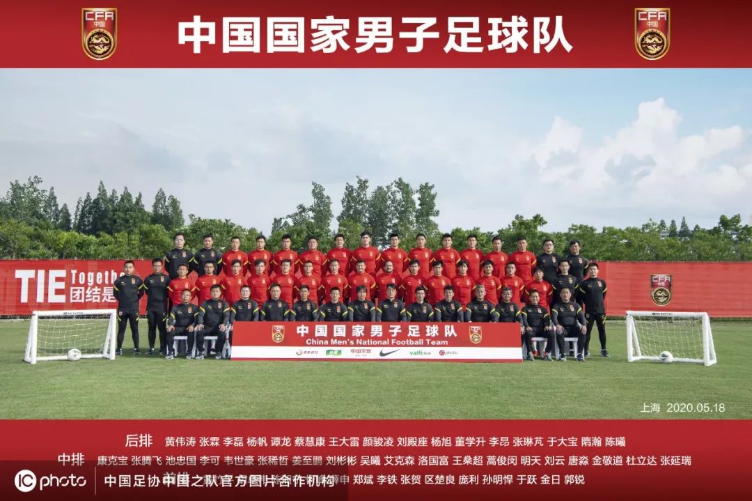 中国足球队出线了吗,中国足球中国队