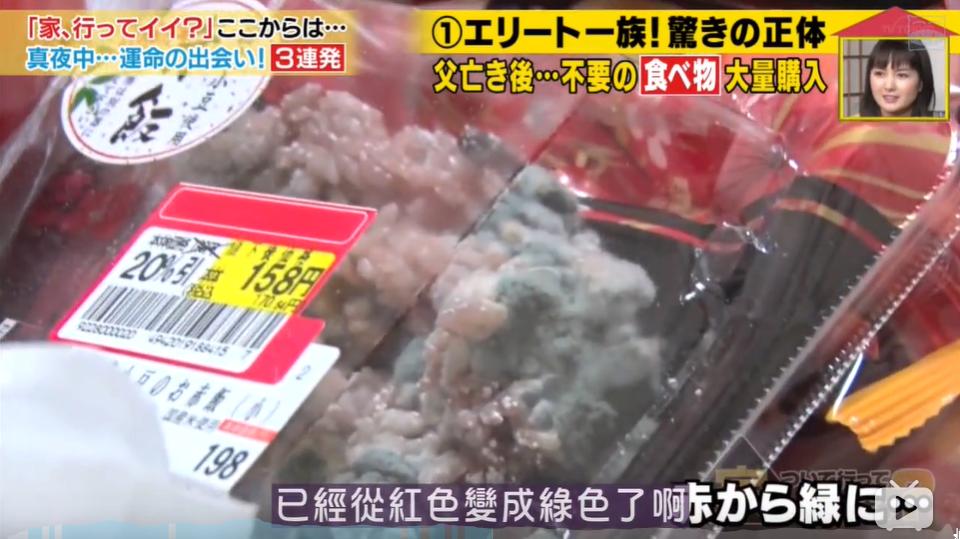 日本“包租婆”母女，不工作每月靠收租生活，却选择住在垃圾堆里：你走后，我再也没有家