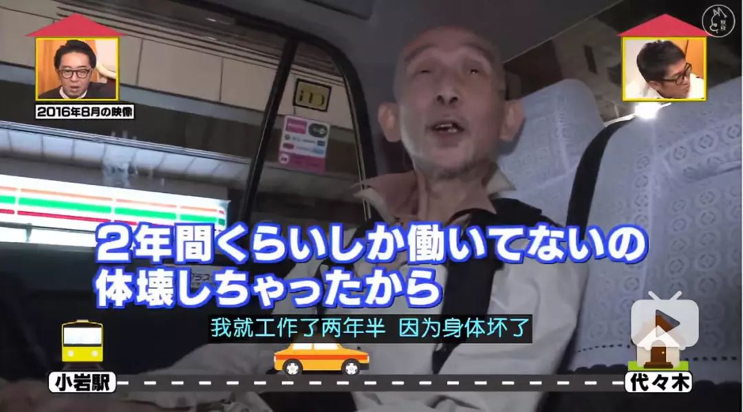 日本“包租婆”母女，不工作每月靠收租生活，却选择住在垃圾堆里：你走后，我再也没有家